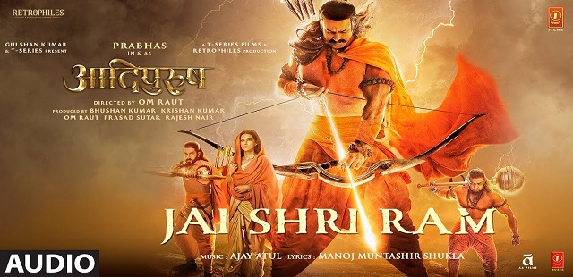 Jai Shri Ram
