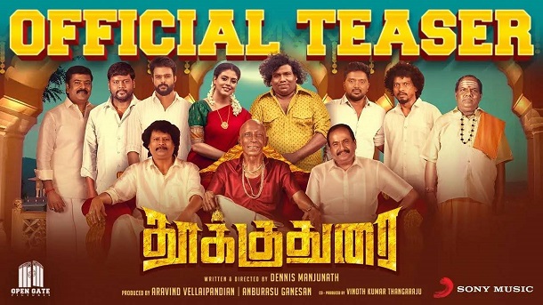 Thookudurai