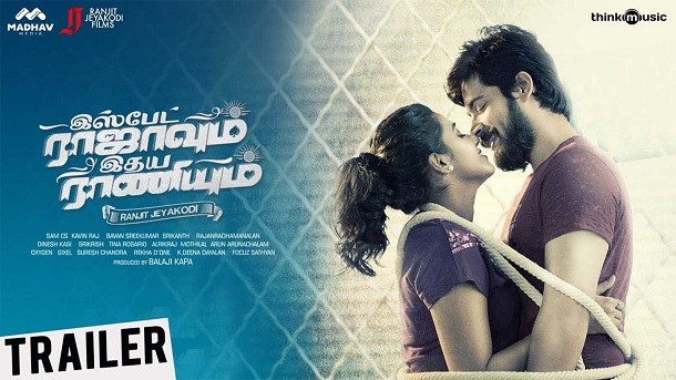 Ispade Rajavum Idhaya Raniyum
