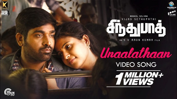 Sindhubaadh