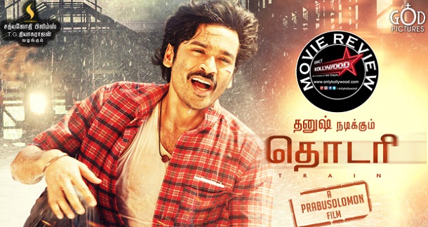Thodari
