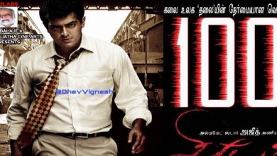 Kireedam