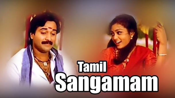 Sangamam